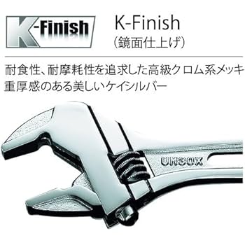 ルキ ロブテックス UM36 ハイブリッドモンキレンチ 245mm エビ